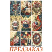 Рисовая бумага Ciao Bella для декупажа CBRP563a "Рождественские украшения" А4